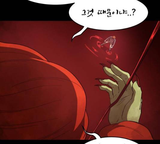 천도 73화 38