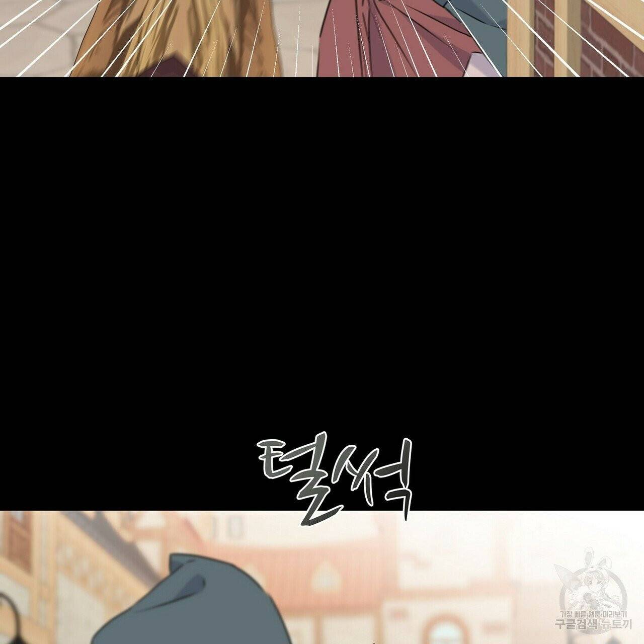 까마귀는 반짝이는 것을 좋아해 41화 10