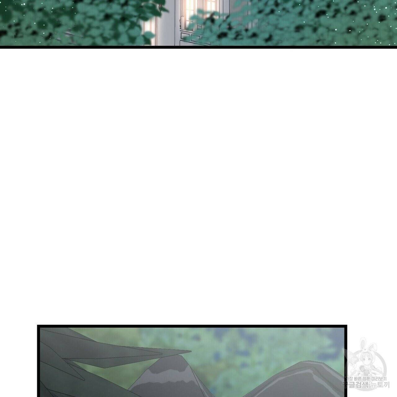 까마귀는 반짝이는 것을 좋아해 41화 34