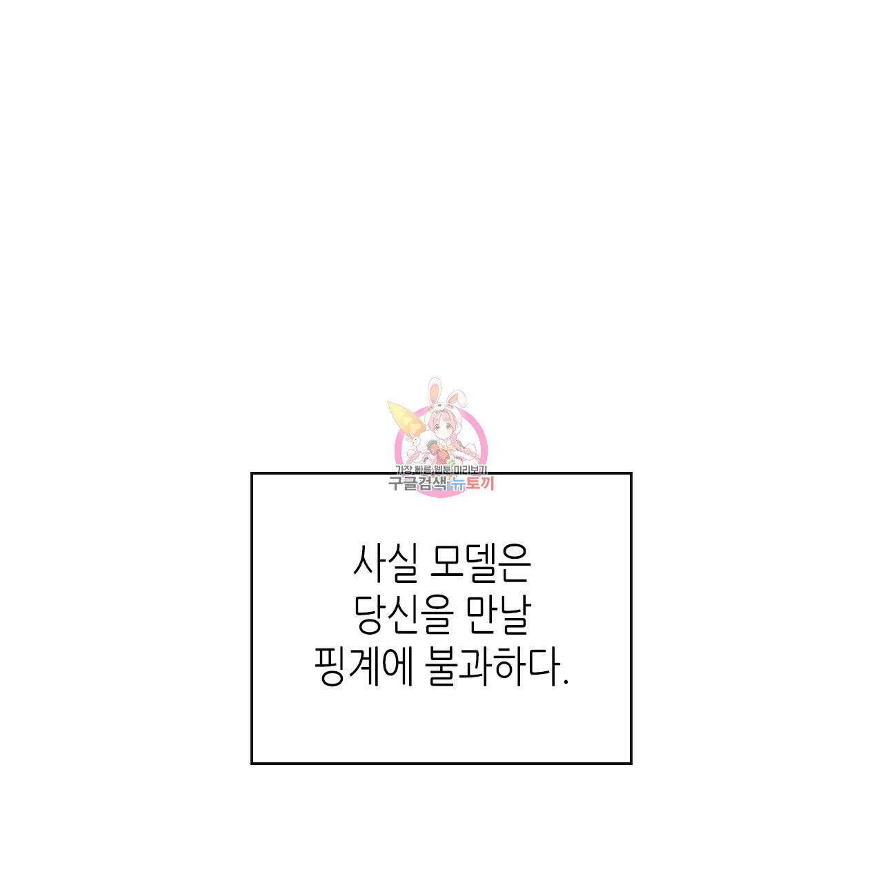 녹색전상 24화 1