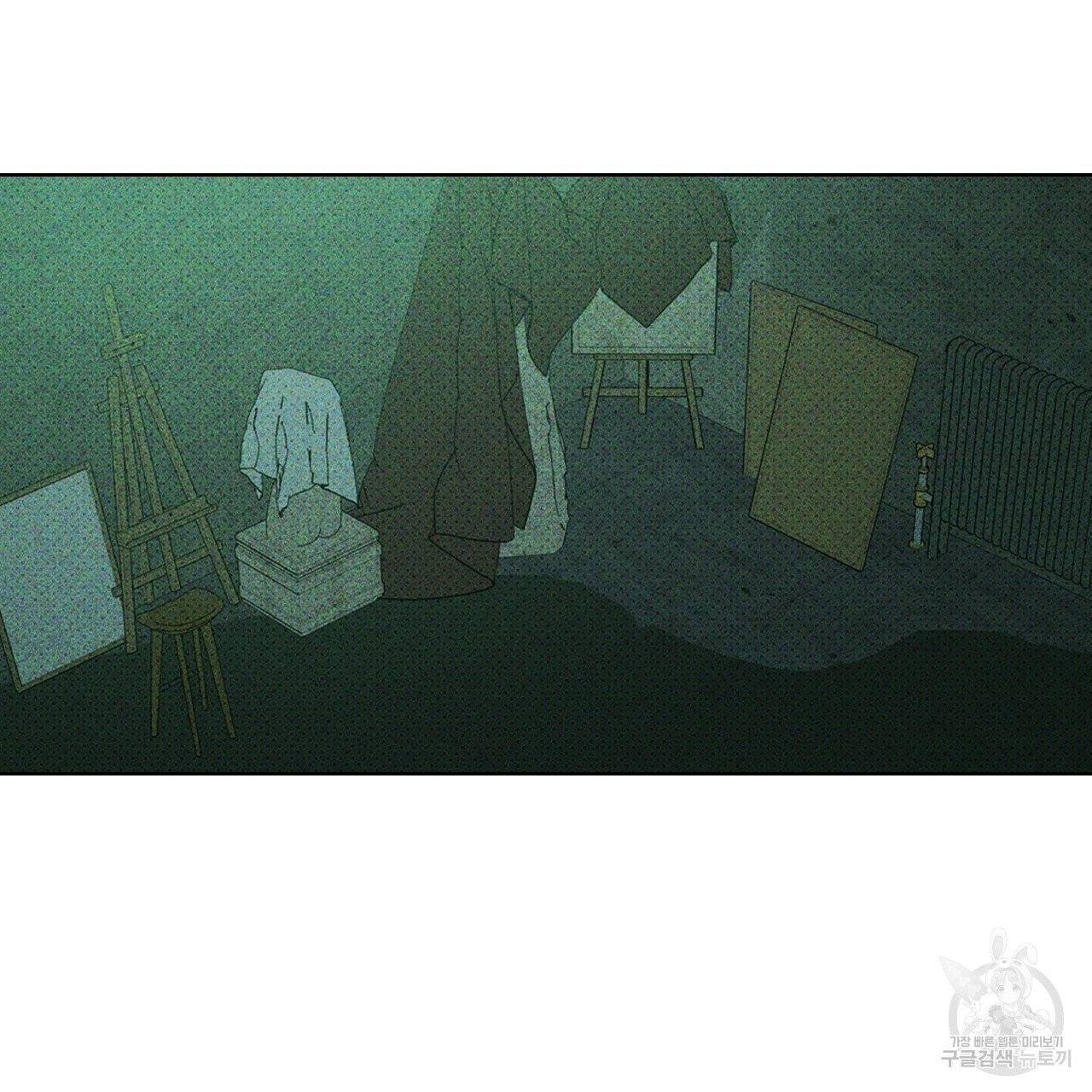 녹색전상 24화 2