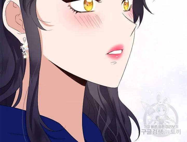 이별을 희망합니다 77화 6