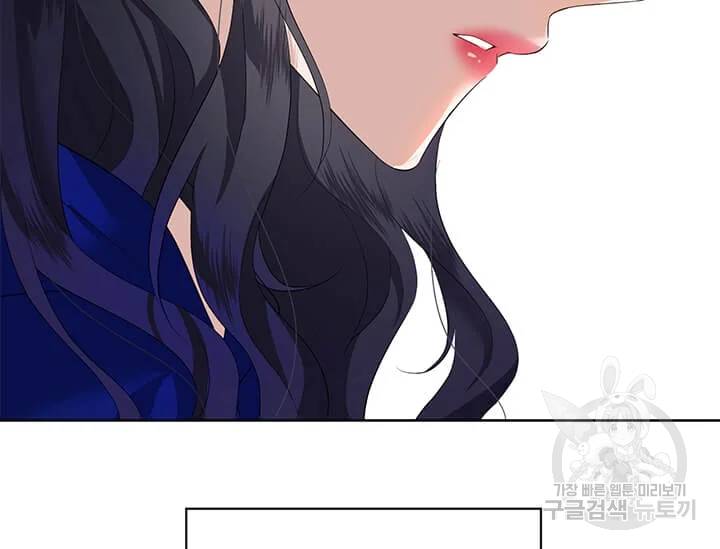 이별을 희망합니다 77화 9