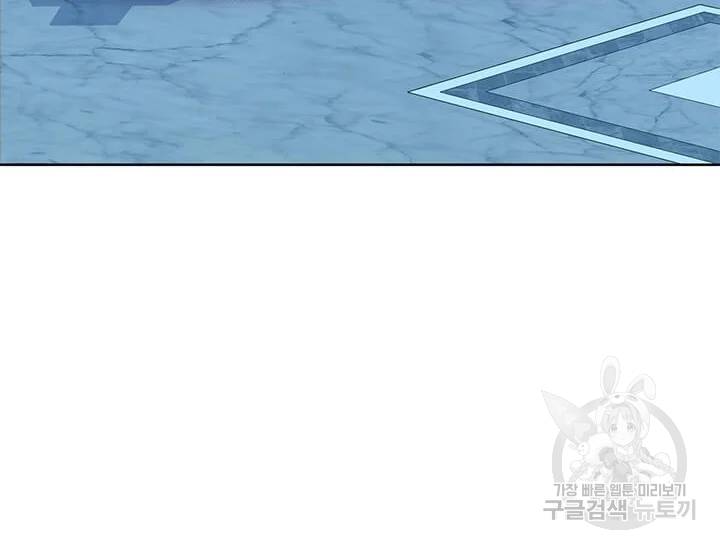 이별을 희망합니다 77화 22