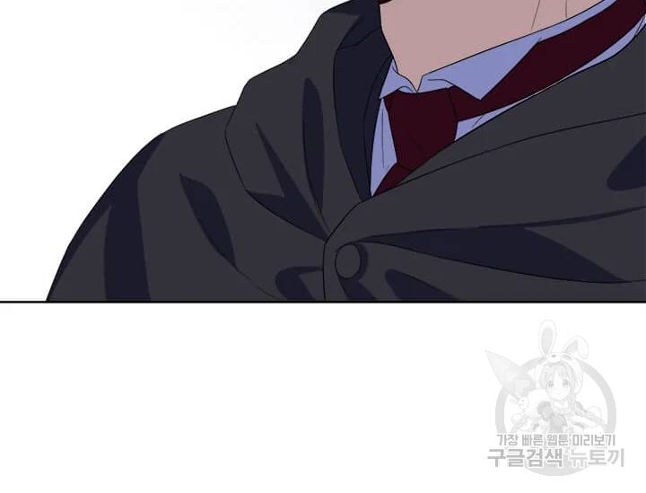 이별을 희망합니다 77화 28