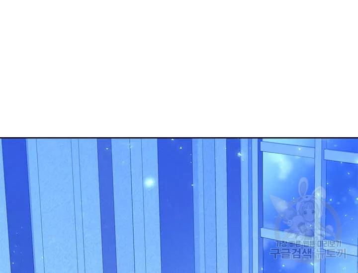 이별을 희망합니다 77화 32