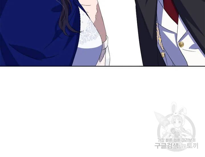 이별을 희망합니다 77화 37