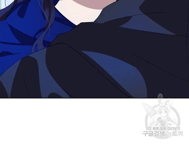 이별을 희망합니다 77화 40