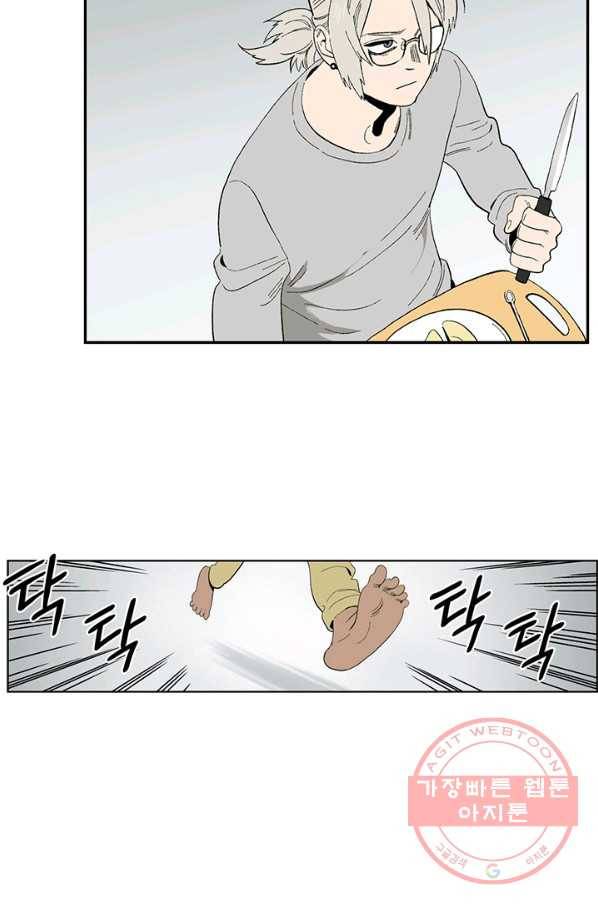 순혈의 군장 29화 10