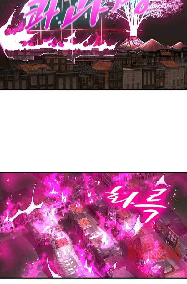빌런리스트 78화 3