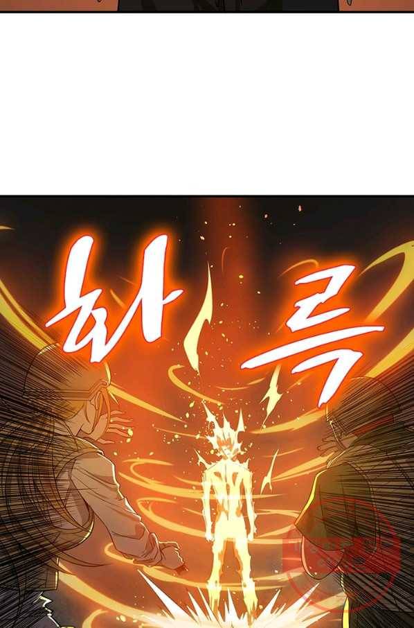 빌런리스트 78화 8