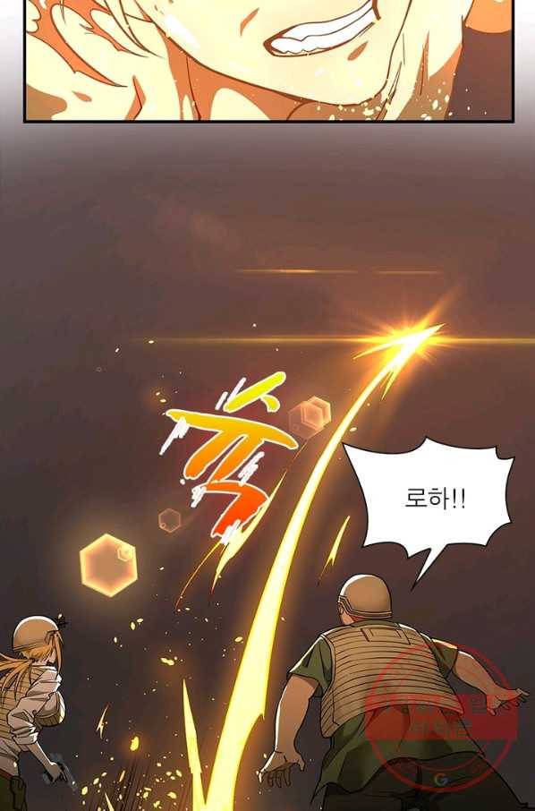 빌런리스트 78화 12
