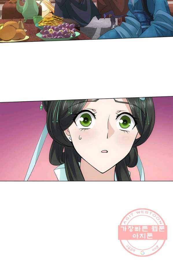 황자님 거기 있어줄래요 123화 5