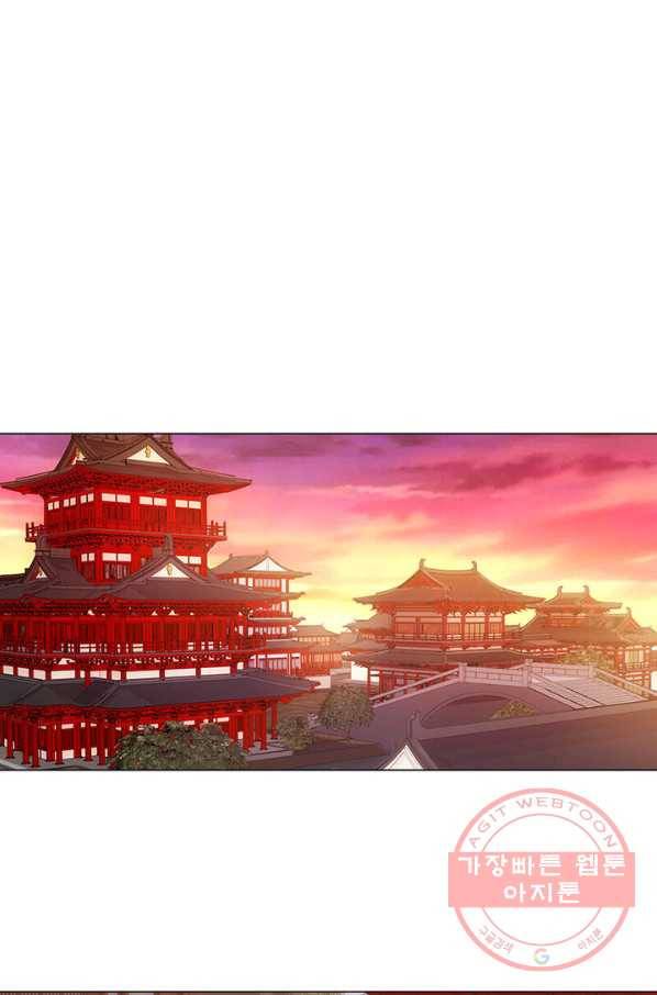 황자님 거기 있어줄래요 123화 6