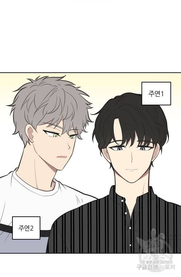 나만의 계약천사 8화 14
