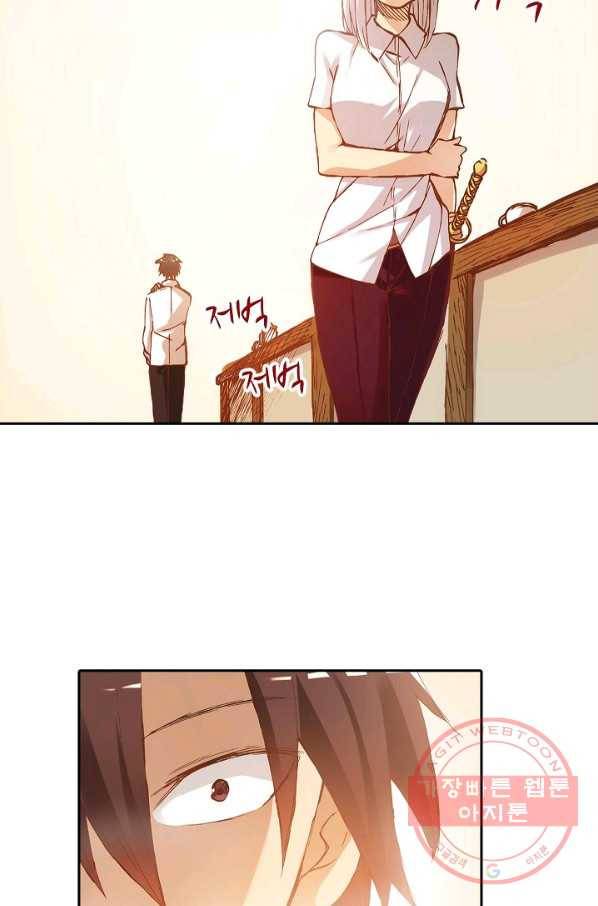 무기가게 사장님 4화 50