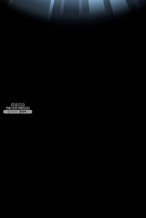 나 혼자만 레벨업 164화 10