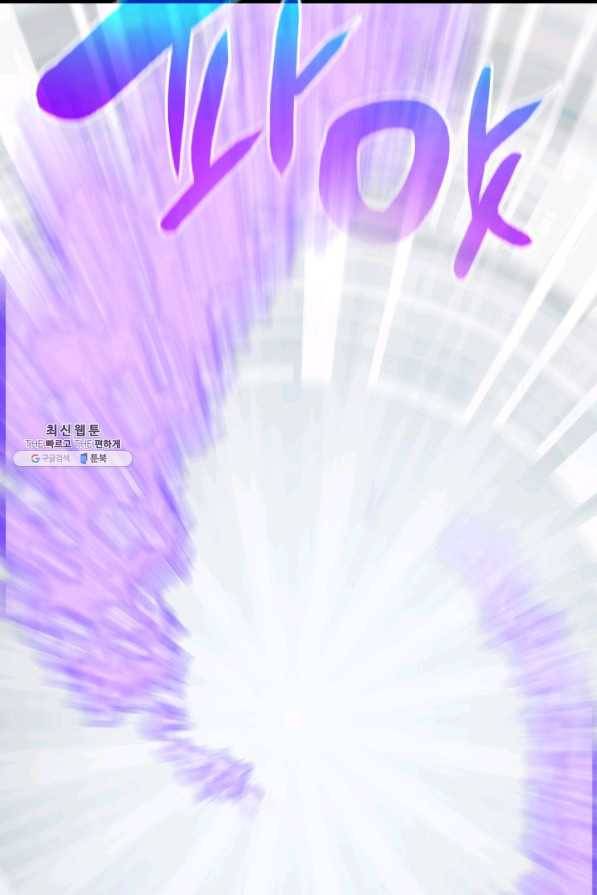 나 혼자만 레벨업 164화 14