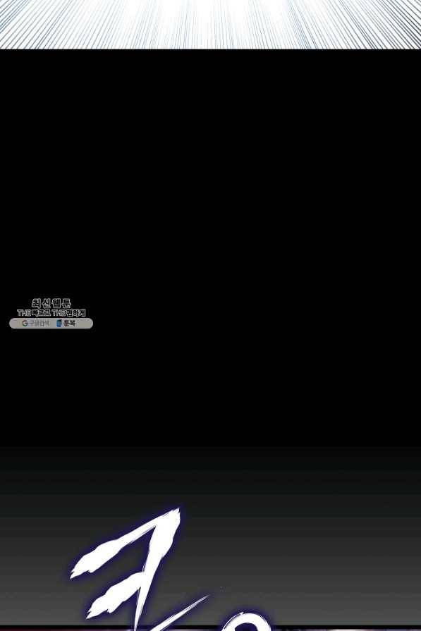 나 혼자만 레벨업 164화 17