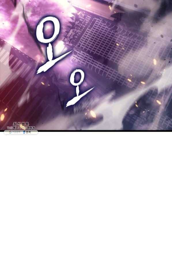 나 혼자만 레벨업 164화 19