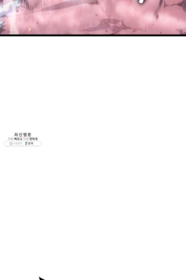 나 혼자만 레벨업 164화 21