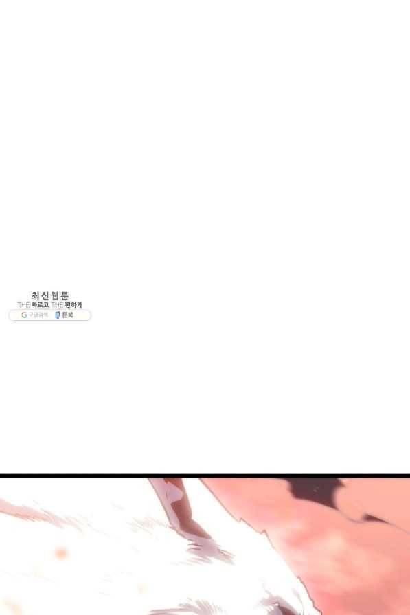 나 혼자만 레벨업 164화 26
