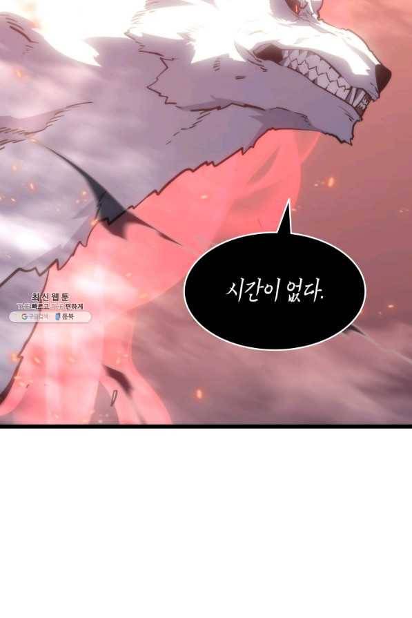 나 혼자만 레벨업 164화 27
