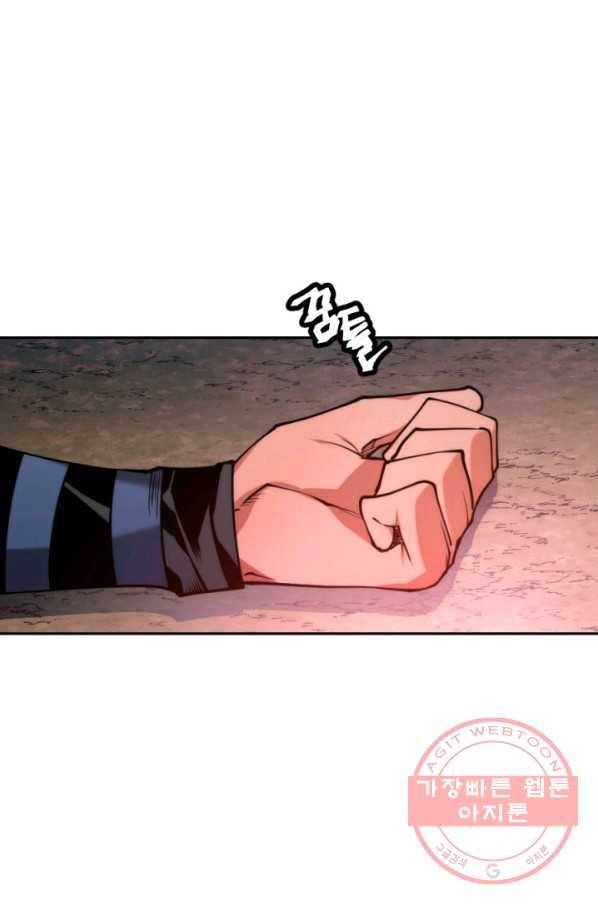 중천수월령 30화 7