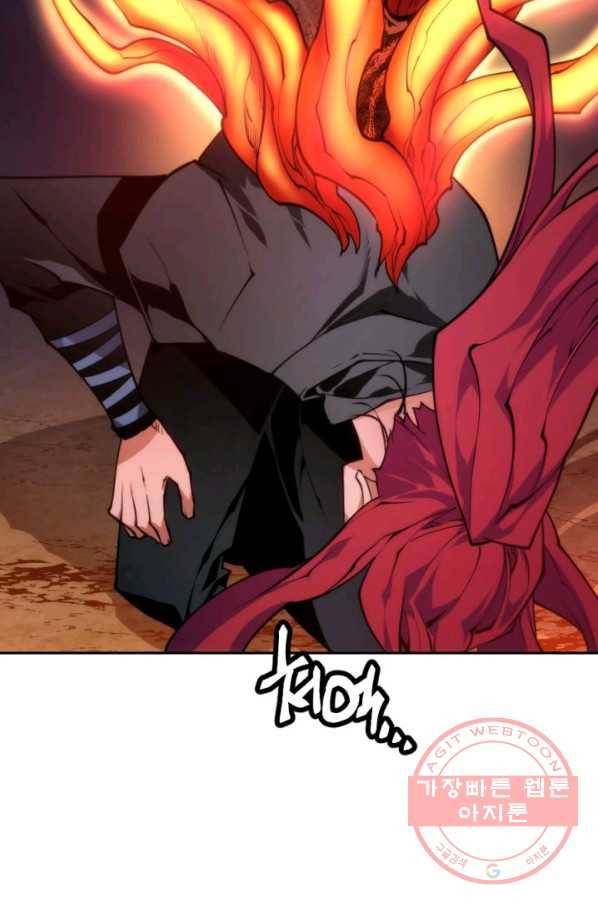 중천수월령 30화 12