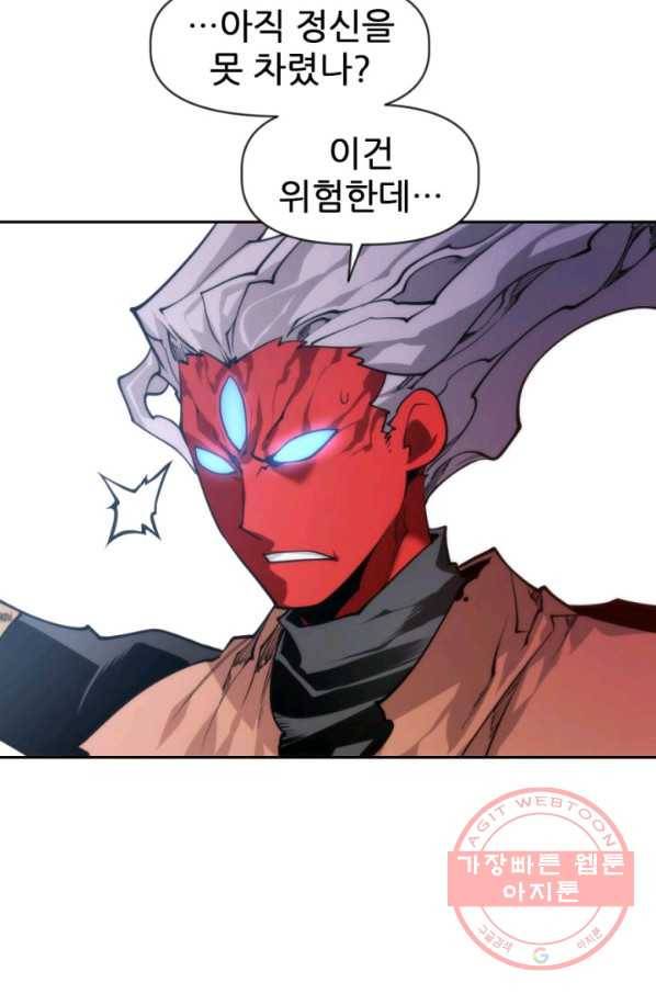 중천수월령 30화 16