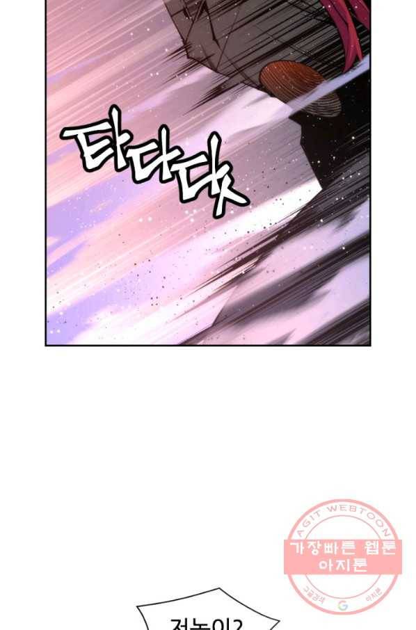 중천수월령 30화 22