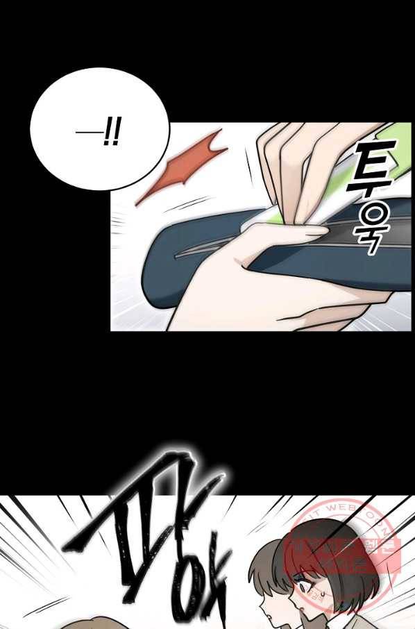 가장 평범한 이세계 41화 6
