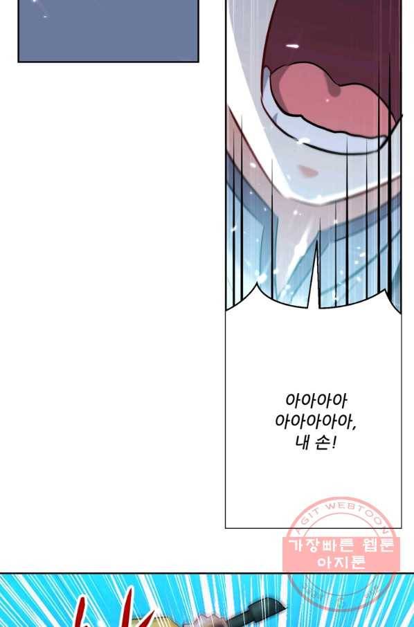 능천신제 68화 12
