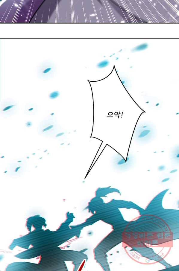 능천신제 68화 15