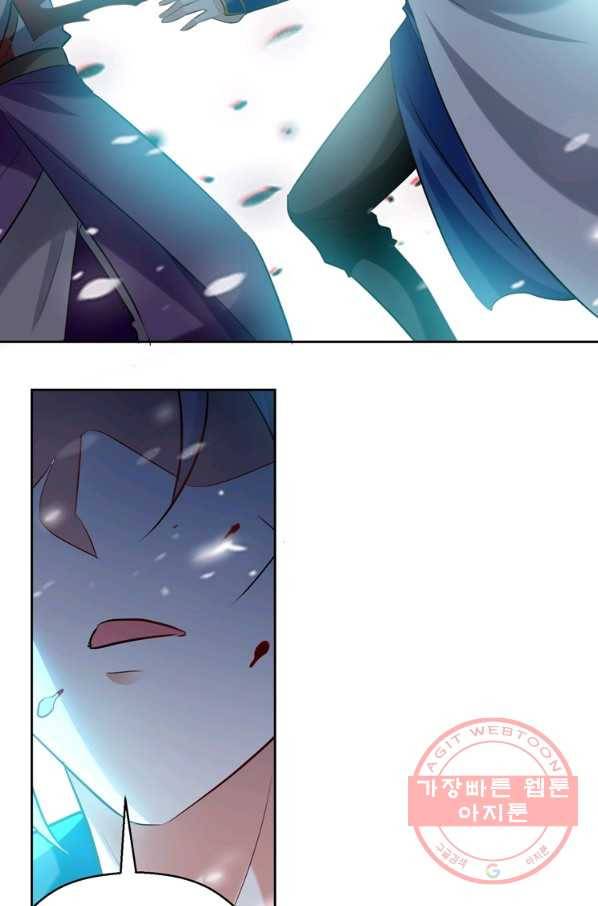 능천신제 68화 17