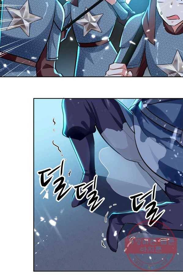 능천신제 68화 22