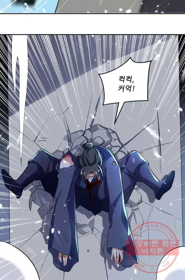 능천신제 68화 39