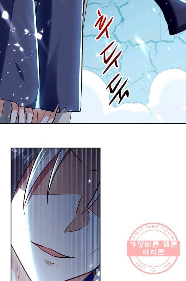 능천신제 68화 41