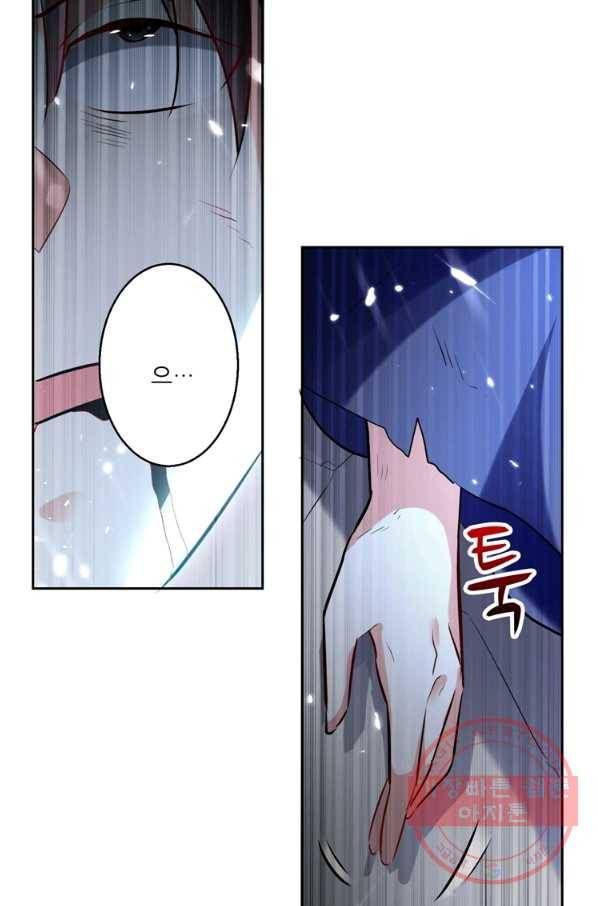 능천신제 68화 45