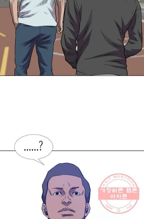 총수 비기닝 257화 10