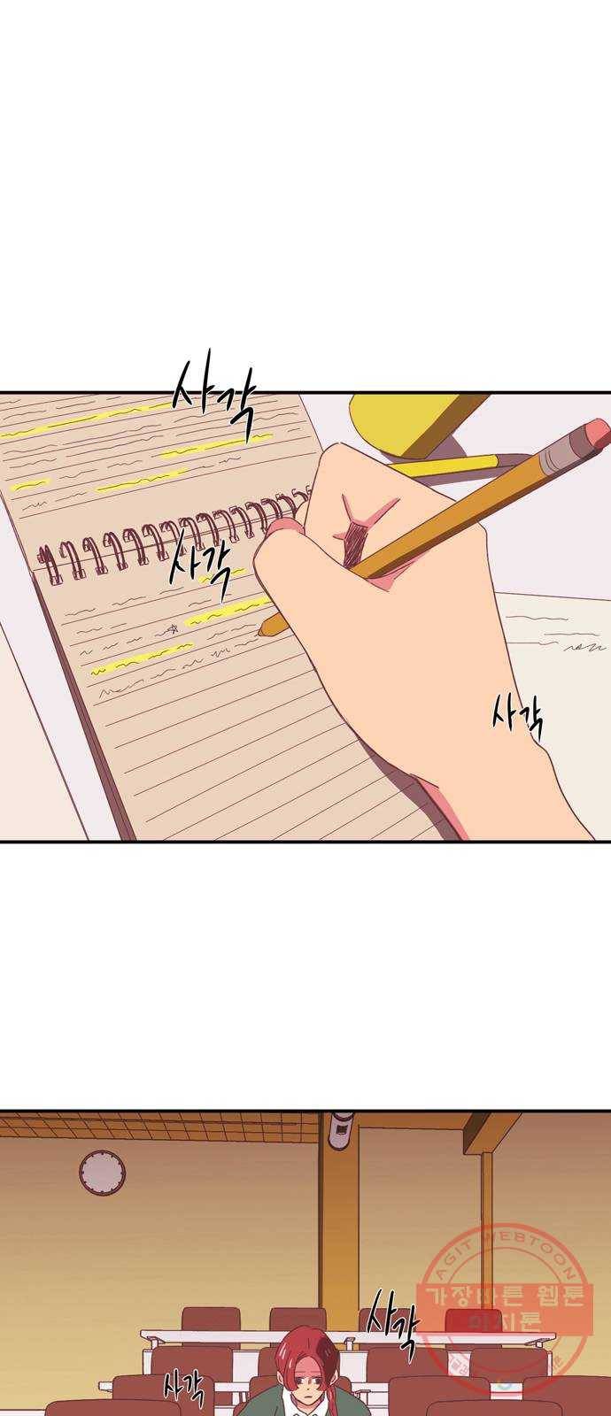 온실 속 화초 17화 1