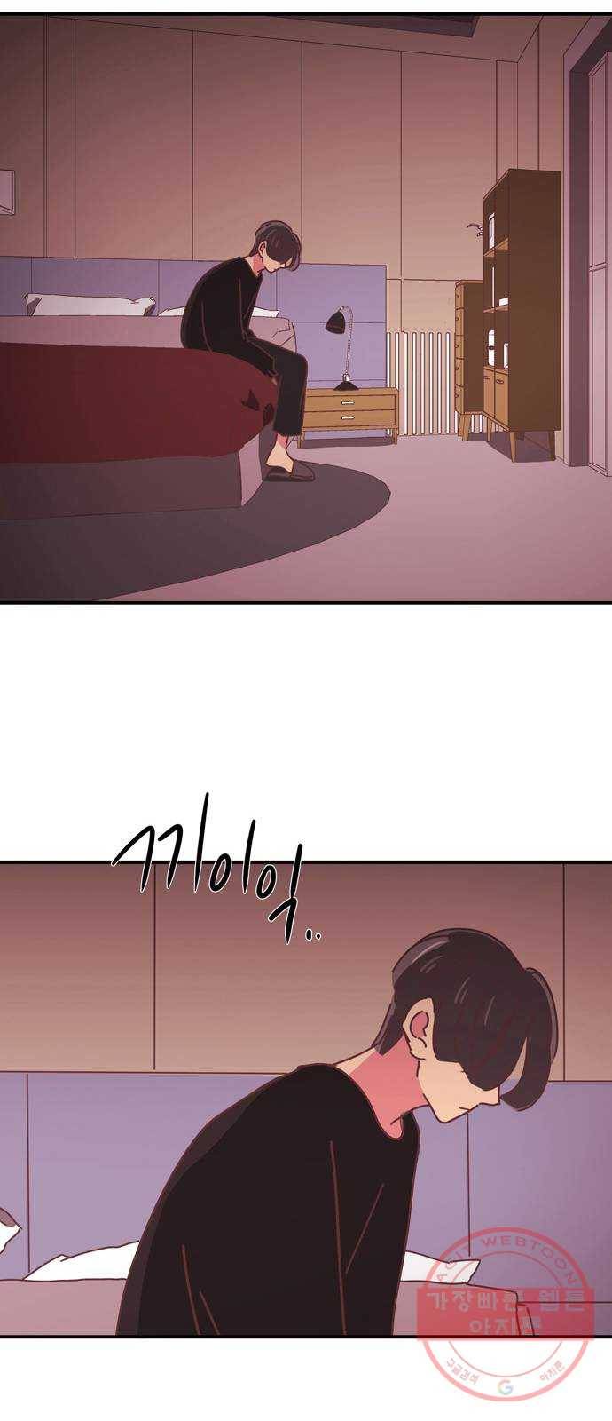 온실 속 화초 17화 21