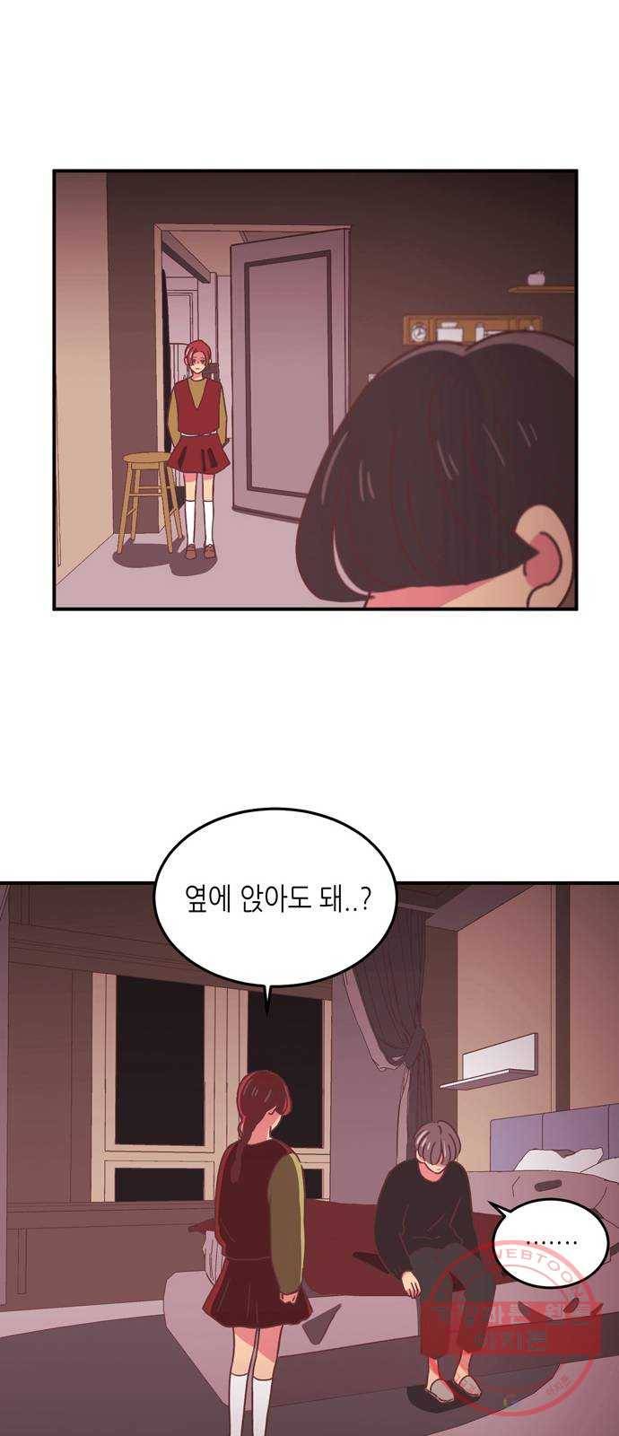 온실 속 화초 17화 22