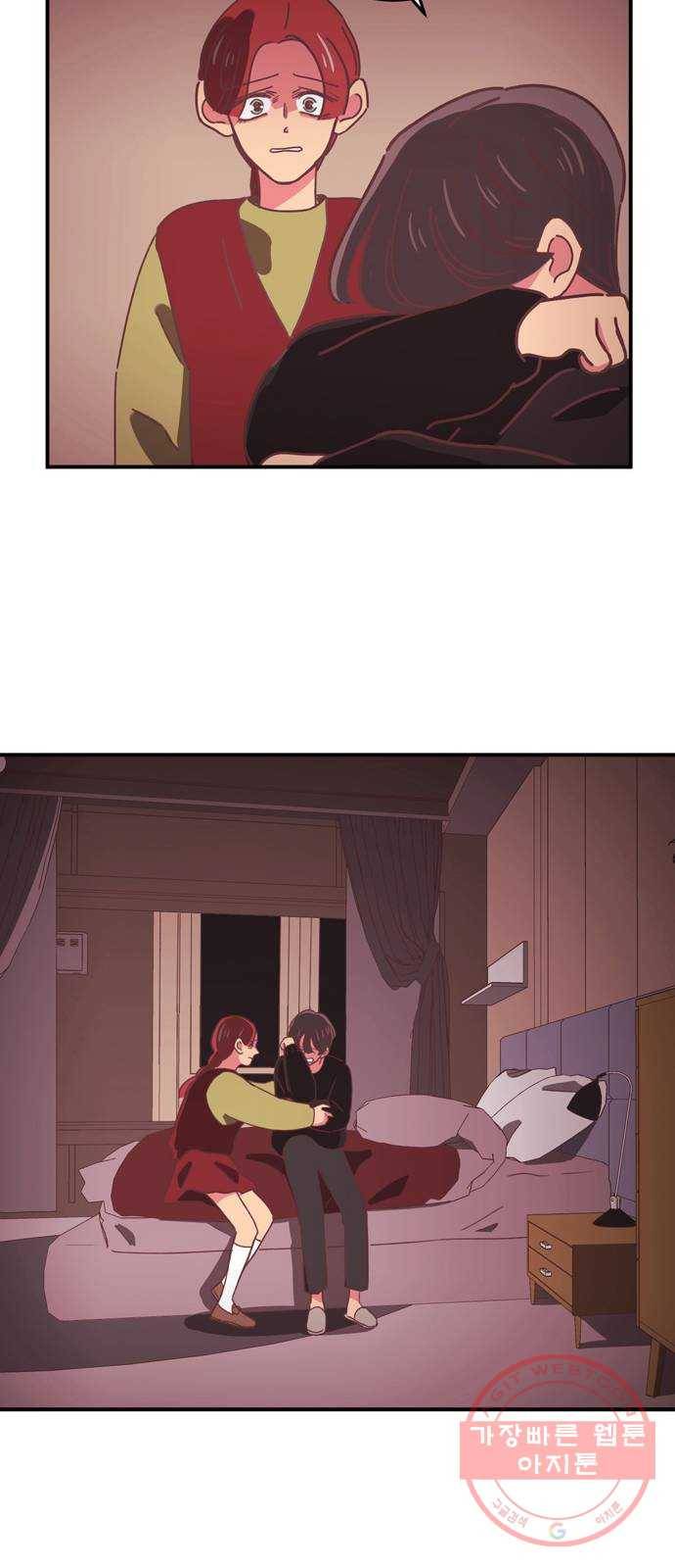 온실 속 화초 17화 25