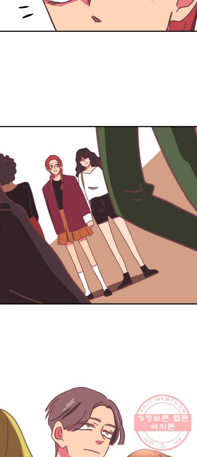 온실 속 화초 17화 44