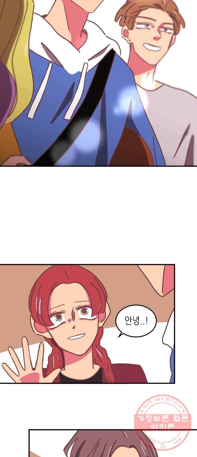 온실 속 화초 17화 45