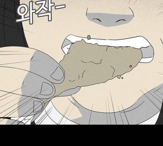 기기괴괴 343화 5