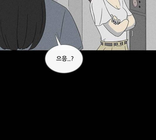 기기괴괴 343화 24