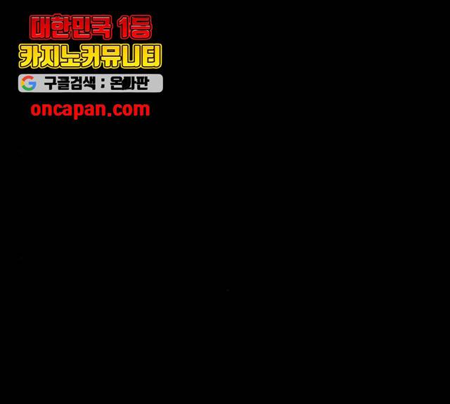 기기괴괴 343화 25