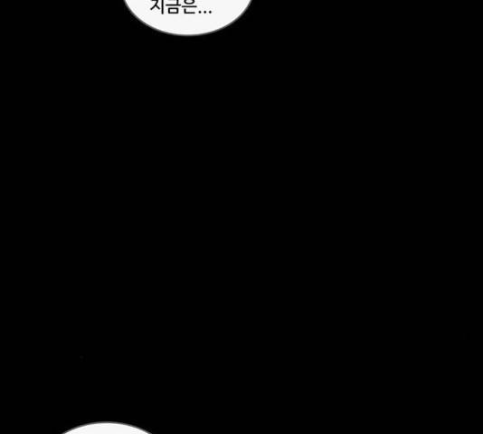 기기괴괴 343화 31